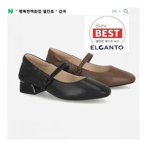 [행복한백화점][엘칸토]MD PICK! NO.1 여성 양가죽 매듭 스트랩 메리제인 펌프스 3cm LCWD13