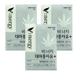 알피바이오 비너지 대마종자유 플러스 1000mg x 30캡슐 3박스 -디카라이프-