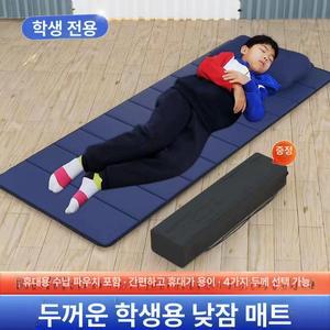 접이식 수면매트 찜질방 임시 장례식장