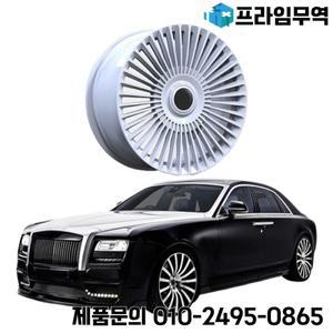 롤스로이스 고스트 자동차 림 단조 휠 네이브 맞춤형 아이보리 화이트 경량 개조 완벽한 설치