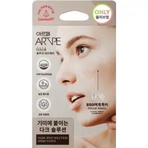 아르페 다크스팟 솔루션 마이크로팁 네모패치 TMJ0001 기미 잡티 케어 미백  토탈솔루션 색소침착