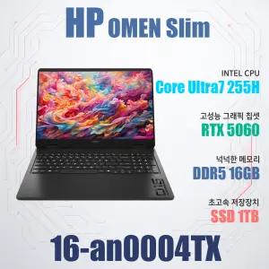 HP 오멘 슬림 16-an0004TX/게이밍노트북/NVMe SSD 1TB(교체)