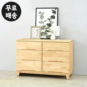 로하 원목 서랍장 3단 와이드 안방 체스트 서랍 1200