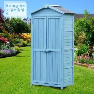 야외 간이 창고 조립식창고 캐비닛 공구 이동식