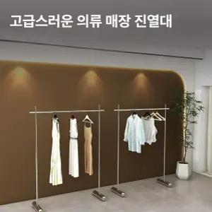 양면 코끼리 헹거 양방향 l형 맞춤 후드 철제 접이식 스탠드 컬러 원형 쌍ㄱ자 샵앤몰