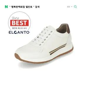 [행복한백화점][엘칸토]MD PICK! NO.1 프리미엄 남성 소가죽 체크 엠보 스니커즈 3.5cm LCMS96 아이보리 39