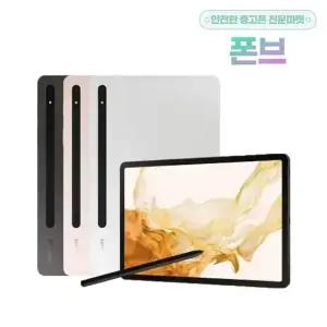 삼성 갤럭시탭S8 5G+WIFI 128GB 태블릿 공기계