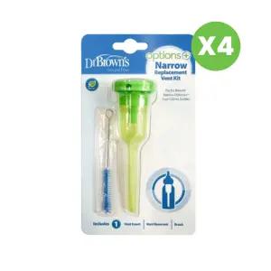 닥터브라운 젖병 통기 시스템 내로우넥 120ml 1P 4개