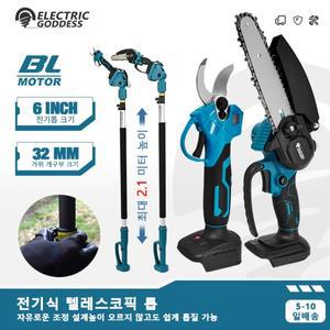 EG 무선 전기 정원 가지치기 가위  톱 마키타 18V 배터리용 전동 공구 전동전지가위 전지가위 충전식