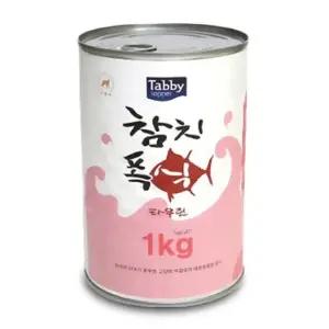 고양이 참치 1kg 대용량 타우린 고양이캔 폭식 (WFJK6A5)
