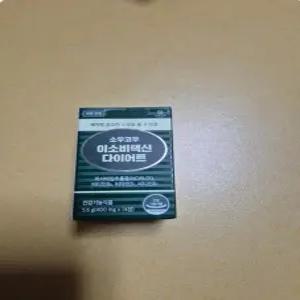 소우 코우 이소비텍신 다이어트 14정 쏘우코우 와사비잎 추출물
