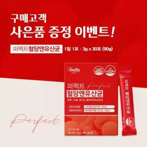 퍼펙트 혈당앤유산균 3g x 30포