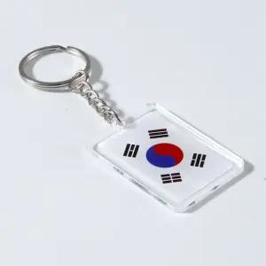 외국인선물 기념품 태극기 지갑 열쇠고리 상품 키체인 국뽕 심플