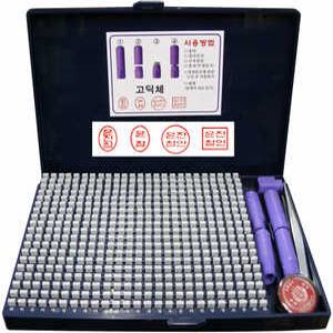 일반형조립식도장475자