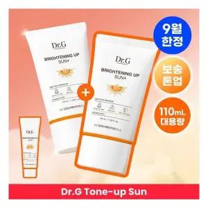[보송톤업/파데프리] 닥터지 브라이트닝 업 선 플러스 기획 2종 택 1 (50+50+10/50+50/50+20)