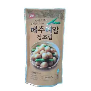 정원 꽈리고추가 들어있어 맛있는 메추리알장조림 1kg