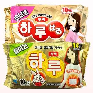 메온셀 2023 제조상품 고바야시 하루 붙이는 핫팩 손난로 30 / 50 70 100매입