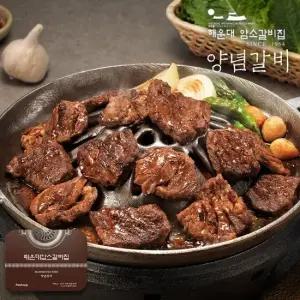 해운대암소갈비집 양념갈비 400g x 7팩