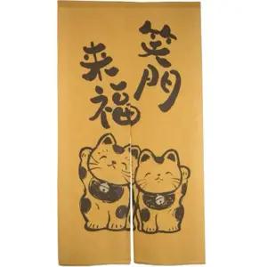 일식 커텐/출입구 일본 노렌/다찌 로렌 가림막/웃으면 복이와요