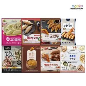 한만두 BEST 인기 만두 모음전