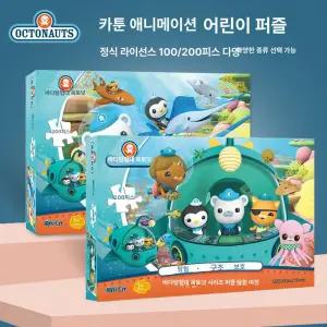옥토넛 어린이 퍼즐 100피스 가방 티니핑 동물
