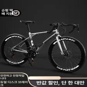 입문로드자전거 싸이클 싼로드자전거 로드자전거 입문 자전거