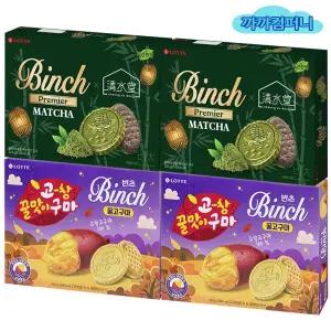 빈츠 말차(24입)204gx2개+빈츠 꿀고구마(24입)204gx2개