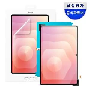 삼성 정품 갤럭시 탭 S11 울트라 화면보호 필름 AR 스트린 프로텍트 EF-UX930