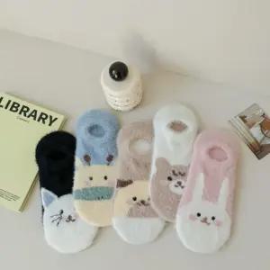 나은상점 [마카담아] 겨울덧신 / 캐릭터 덧버선 겨울덧버선 수면덧버선 덧신양말