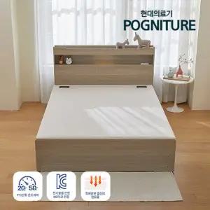 현대의료기 포시즌 베르디 퀸 컴포트 황토숯볼 온열 흙침대