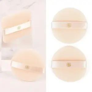 메이크업 파우더 도구 휴대용분첩 톤업 분첩 2p (46X4i)