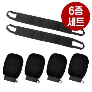 때르미르장 부드러운 때장갑 4P 롱때타올 2P 세트 명품 저자극 후드득 만능 때수건