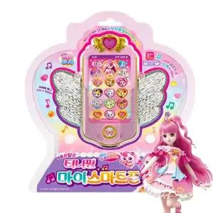 새콤달콤 캐치티니핑 마이 스마트폰