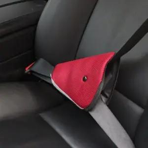 차량용 안전벨트 조절커버 레드 안전벨트커버 안전벨트조절커버 안전벨트길이조절