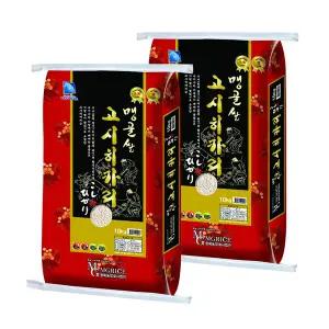 [이쌀이다] 25년 햅쌀 맹골쌀 고시히카리 20kg