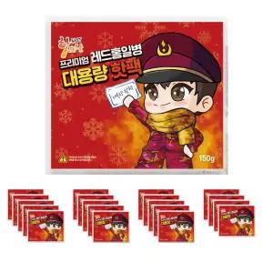 핫한날 프리미엄 레드 홍일병 핫팩 150g 20매 대용량 군용 캠핑 군대 군인 흔드는 핫팩