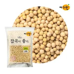 아리찬 국산 백태 5kg 국산콩 메주콩