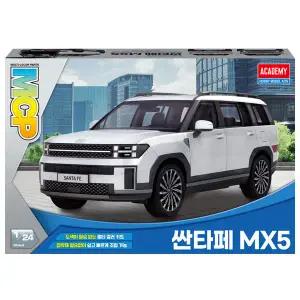 아카데미과학-1/24 MCP 싼타페 MX5 15624