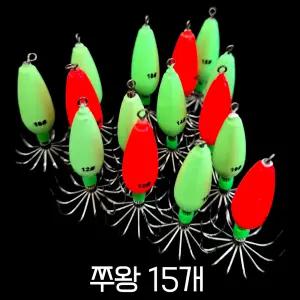 k3f 쭈꾸미봉돌 15개 쭈킬 쭈왕봉돌 3개입 채비 문어채비 애자 에자 야광 쭈꾸미볼 문어 갑오징어