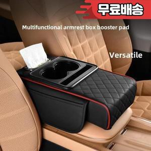 새차 팔걸이 박스 두꺼운 높이 패드 받침대 쿠션 포켓 티슈 컵 홀더 메모리폼 지지