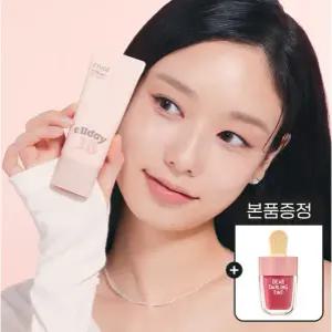 [에뛰드] 올데이 맑은 BB크림