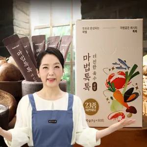 장미화 마법톡톡 더진한육수 분말가루 자연재료 천연 조미료 110포