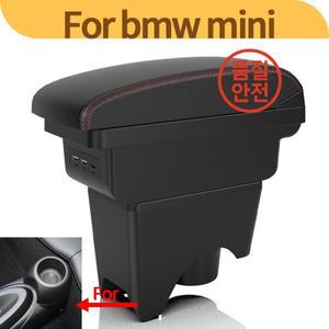 미니 쿠퍼 팔걸이 상자 Countryman R50 F55 자동차 개조 액세서리