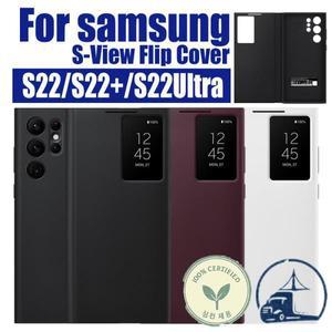 삼성 S22 울트라 S-뷰 지갑케이스 플립 갤럭시 플러스 LED 클리어 커버 windows phosne