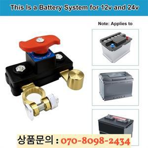 1개 범용 12V 자동차 배터리 전원 차단 스위치 순수 구리 고효율 전도성 트럭 RV용