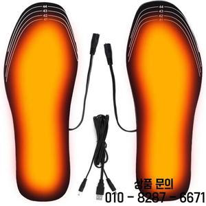 USB 온열 신발 깔창 전기 패드 양말 매트 겨울 야외 스포츠 2/1 쌍