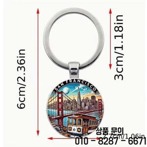 레트로 샌프란시스코 열쇠고리   참 자동차를 위한 이상적인 선물 생일 축제 및 여행 애호가