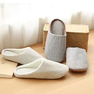 모던 스트라이프 실내화/실내용 거실화 슬리퍼 룸슈즈