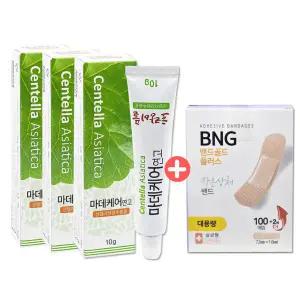 마데케어 상처 연고 10g 3개 + 밴드골드 작은상처밴드 대용량 102매입 세트