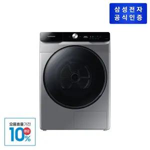 [으뜸효율] AI 건조기 DV17T8740BP [17kg/이녹스]